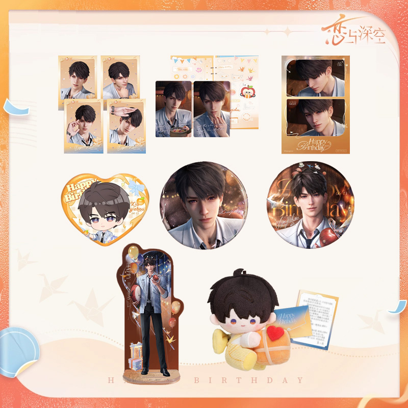 Event Support - สินค้าลิขสิทธิ์แท้จาก Sunsyea Love และ Deepspace ปี