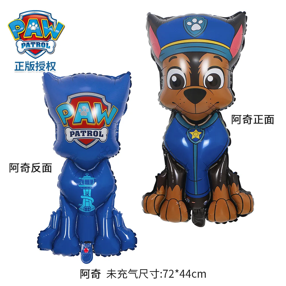 ชุดลูกโป่งวันเกิด PAW Patrol 8 - Supply Event บทวิจารณ์และราคา