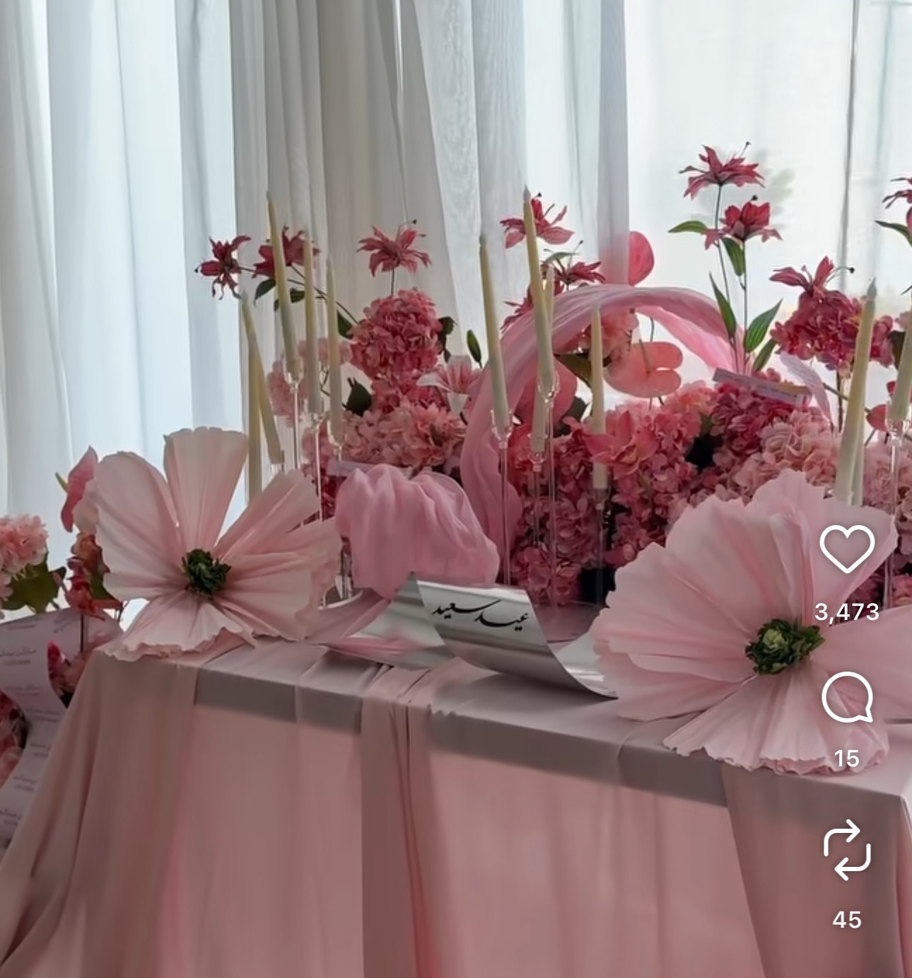 ฉากหลังงานแต่งงานรูปทรงหน้าต่า - Party Event Supplier บทวิจารณ์และราคา